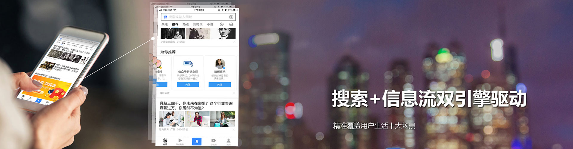 梓官百度推广
